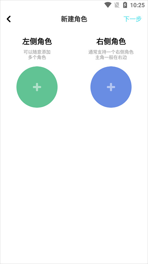 快點(diǎn)app對(duì)話小說(shuō)