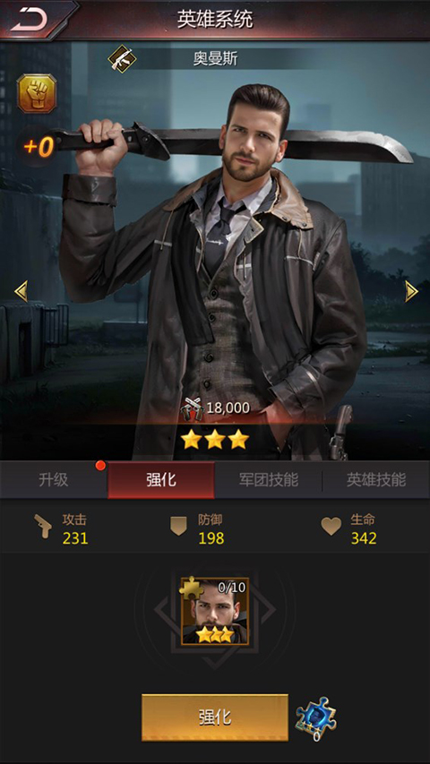 破曉的曙光最新版