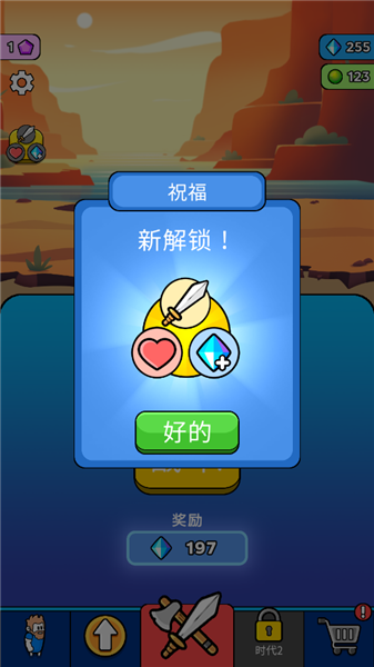 原始沖突內(nèi)置MOD菜單