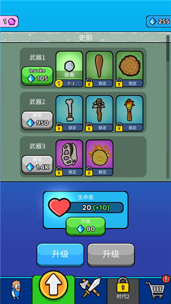 原始沖突內(nèi)置MOD菜單