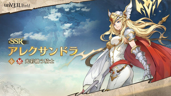 安貝爾世界(アンベイル)中文版