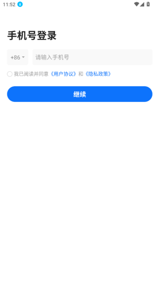 滿班APP
