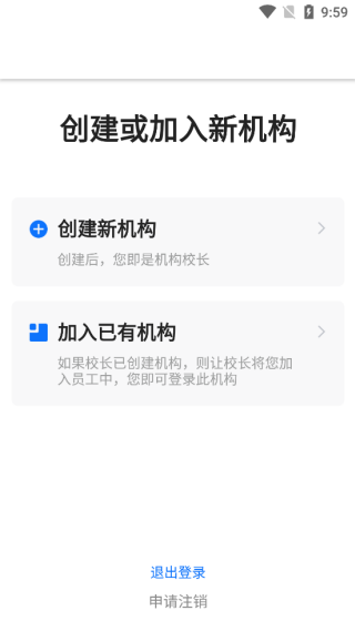 滿班APP