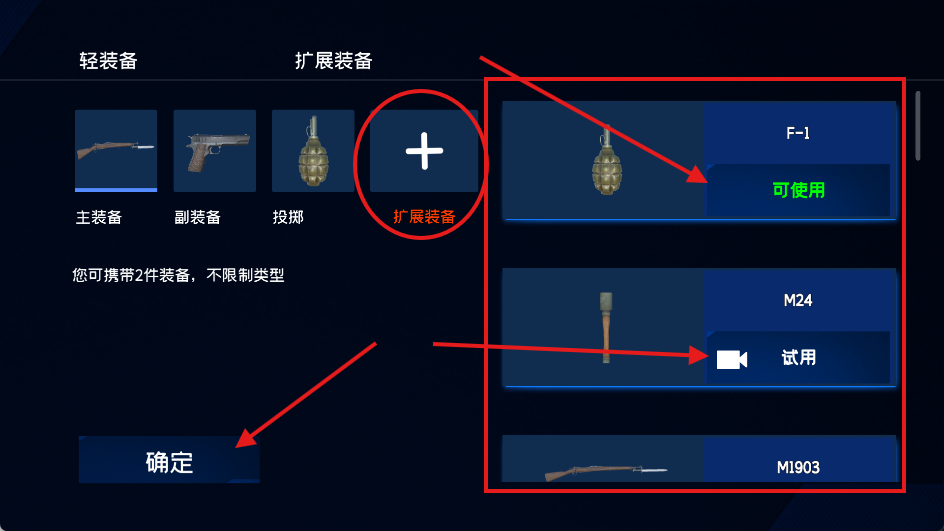 戰(zhàn)地1939無(wú)敵版