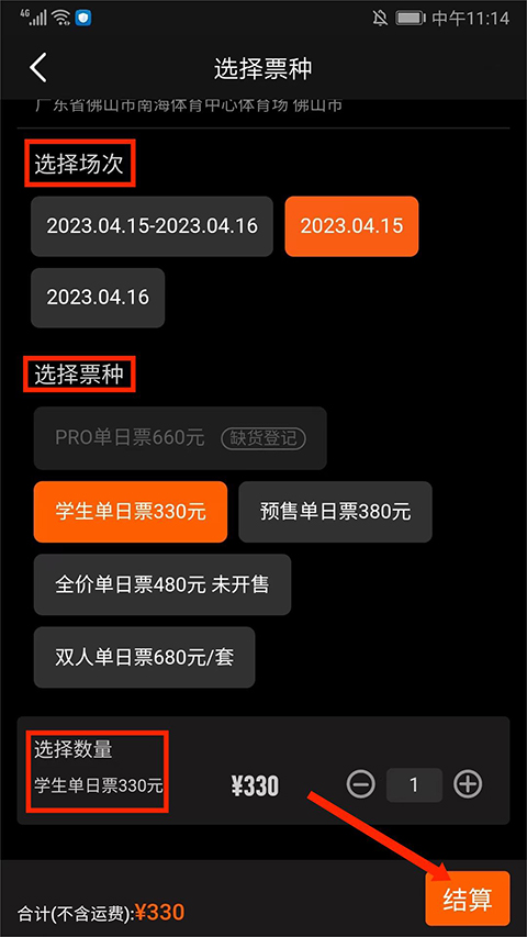 摩登天空正在現(xiàn)場