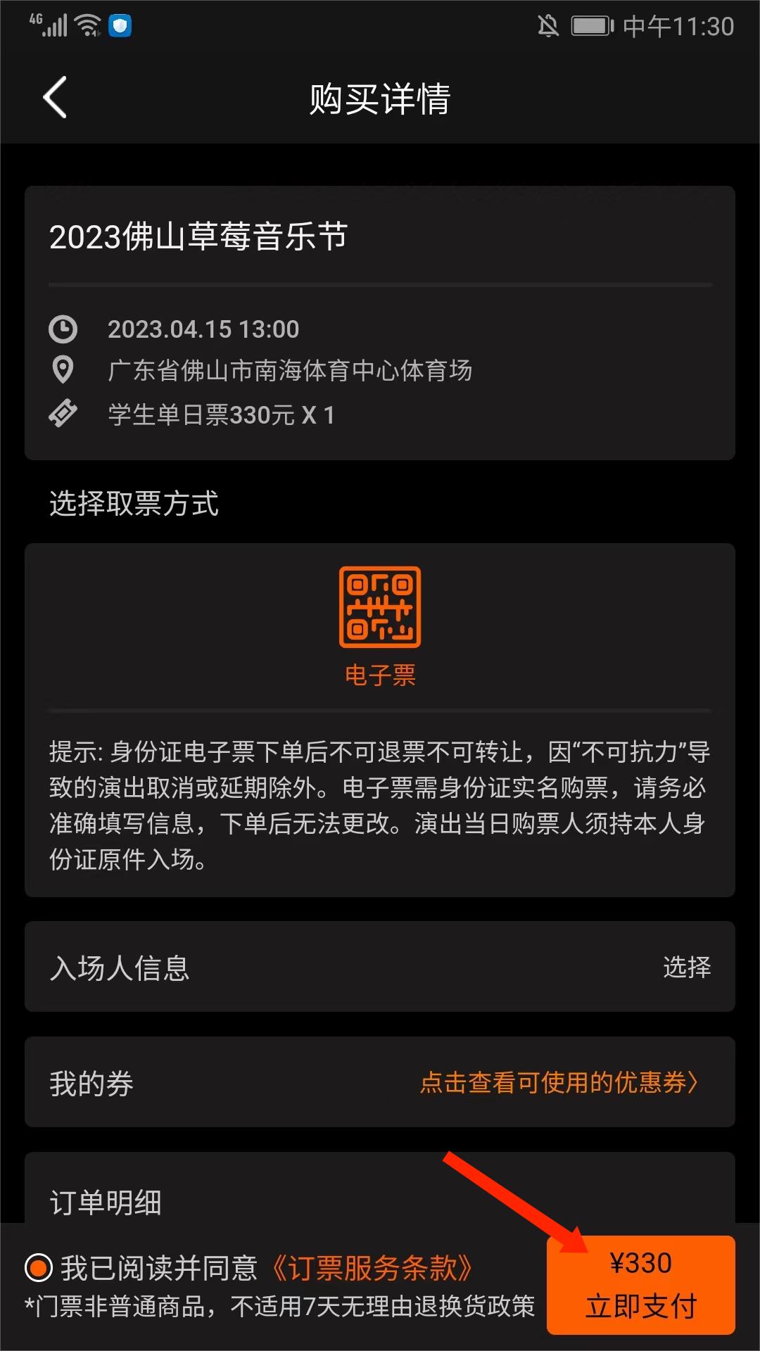 摩登天空正在現(xiàn)場