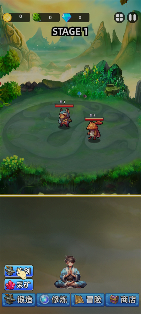 這劍仙只煉劍手機版