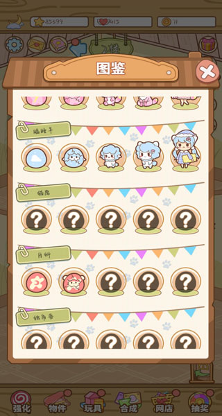 萌寵養(yǎng)成物語手機(jī)版