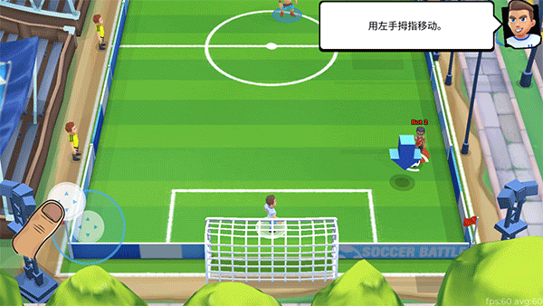 足球之戰(zhàn)(Soccer Battle)中文版