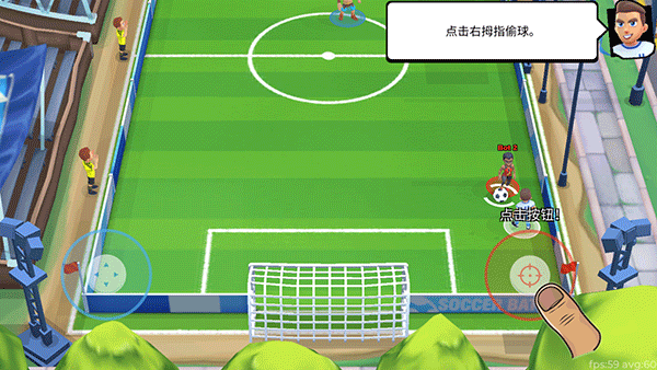 足球之戰(zhàn)(Soccer Battle)中文版