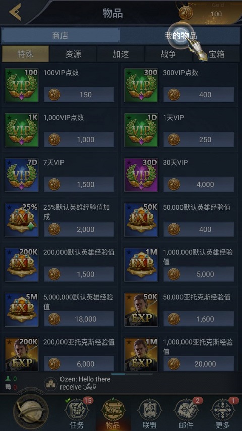 國王的游戲血腥王座(Game of Kings)中文版