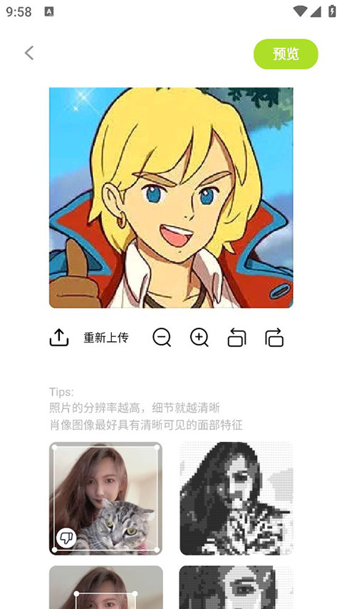 像素創(chuàng)作家