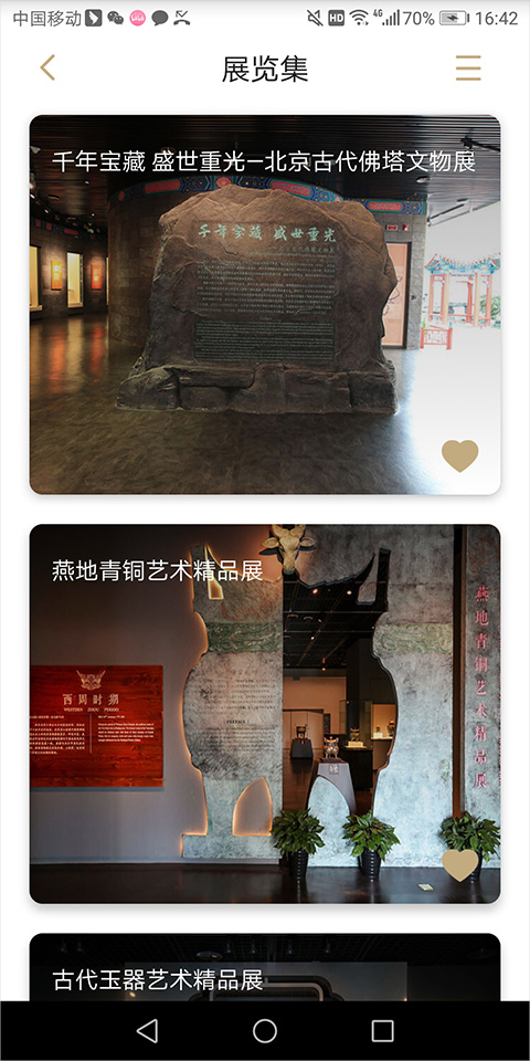 中國(guó)首都博物館