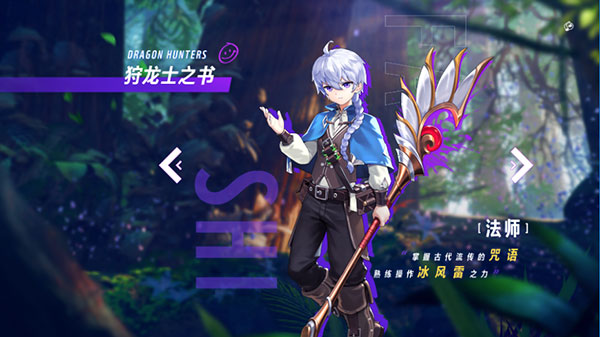 龍之國物語手機版