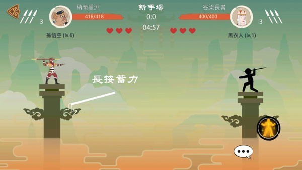 標(biāo)槍王者手機(jī)版