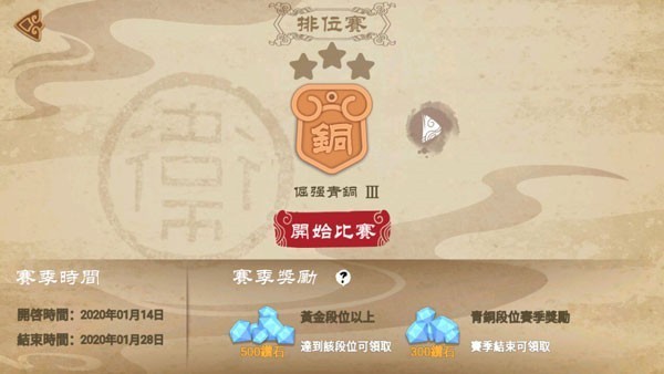 標(biāo)槍王者手機(jī)版