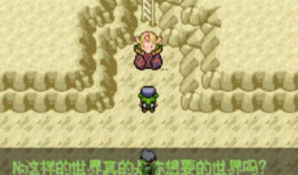 神奇寶貝綠寶石金手指版