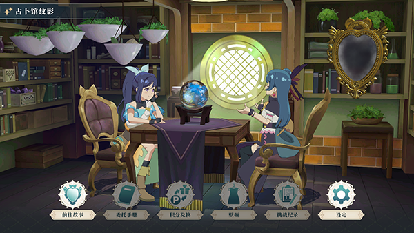 幻日夜羽蜃景努瑪梓最新版