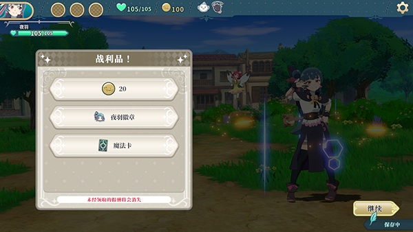 幻日夜羽蜃景努瑪梓最新版