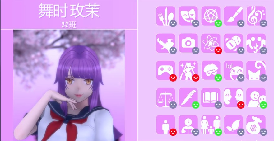 病嬌模擬器亞舞模組同人版