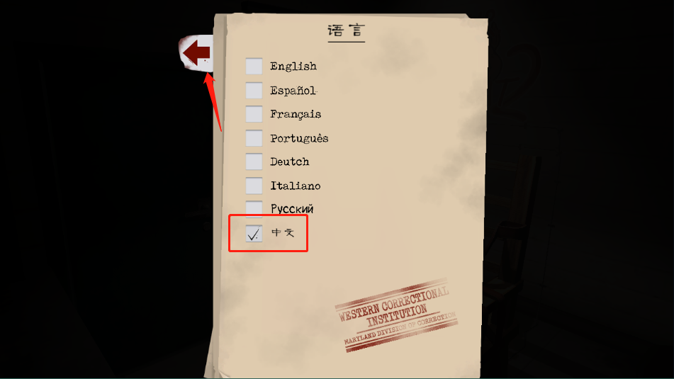 屠夫先生2手游黑客菜單安裝包