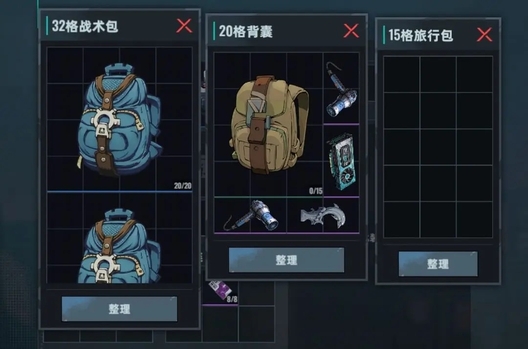 代號撤離免費(fèi)版