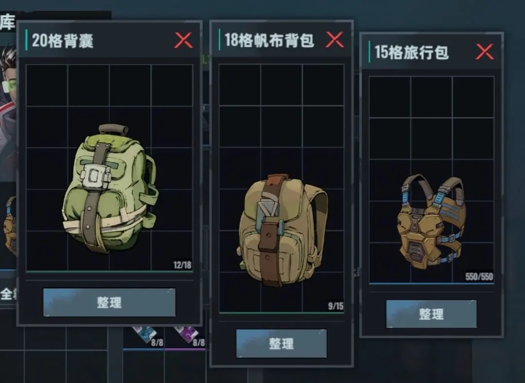 代號撤離免費(fèi)版