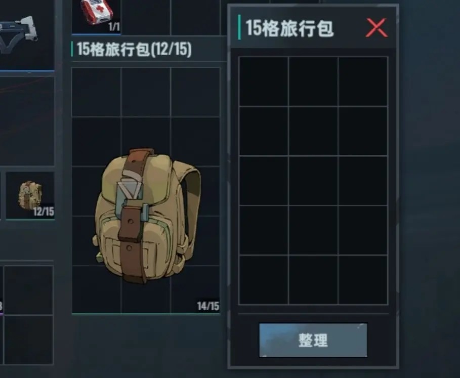 代號撤離免費(fèi)版