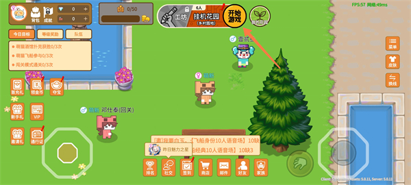 萌貓派對(duì)手機(jī)版