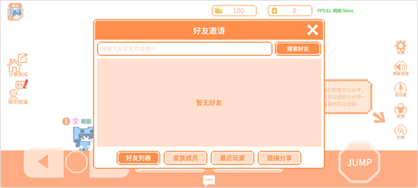 萌貓派對(duì)手機(jī)版