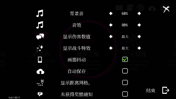 地牢小隊最新內(nèi)置菜單版