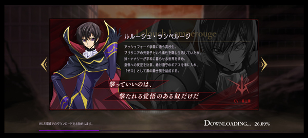 叛逆的魯魯修(ロススト)中文版