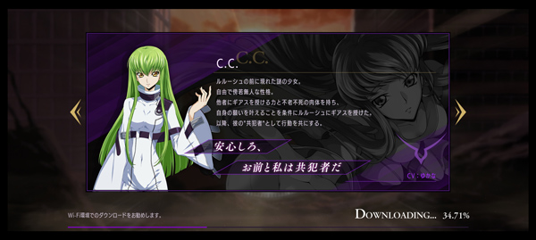 叛逆的魯魯修(ロススト)中文版