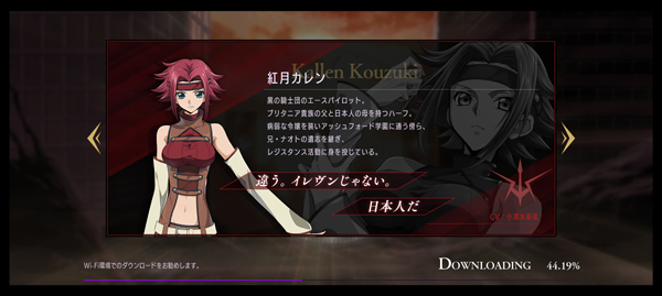 叛逆的魯魯修(ロススト)中文版