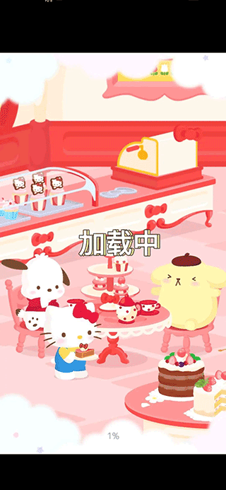 三麗鷗明星的微笑小鎮(zhèn)(MainApplication)中文版