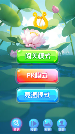 曲庫風(fēng)暴賺錢版