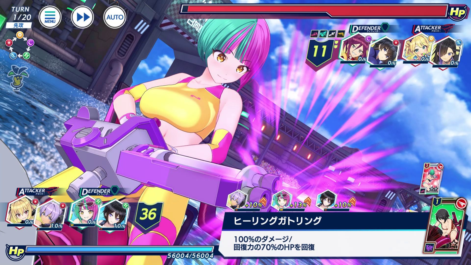 洶涌海豚(ドルウェブ)中文版