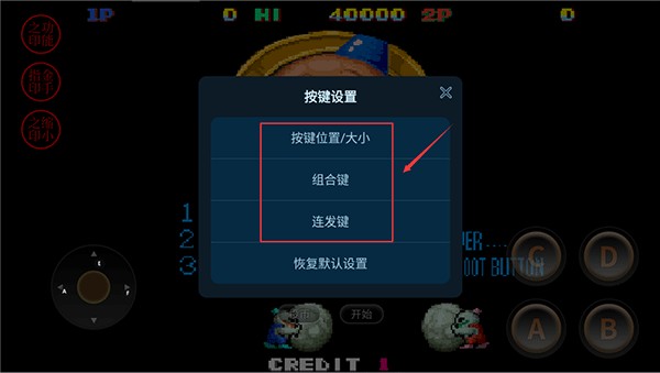 雪人兄弟手機(jī)版