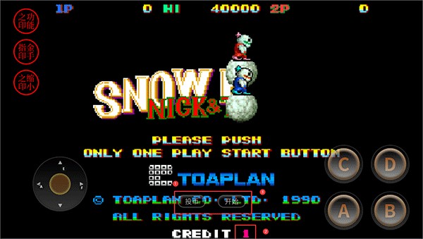 雪人兄弟手機(jī)版