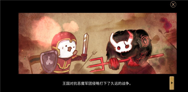 3分鐘英雄手機(jī)版