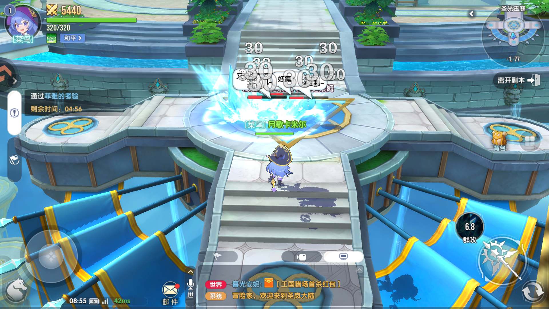 風(fēng)之國(guó)世界手機(jī)版