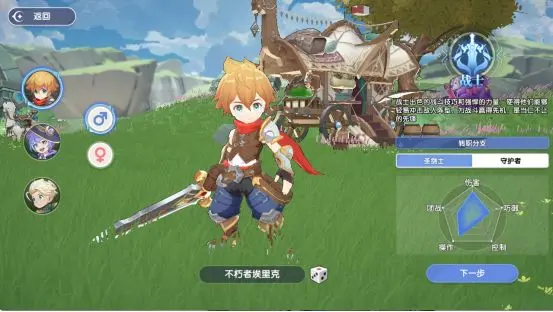 風(fēng)之國(guó)世界手機(jī)版