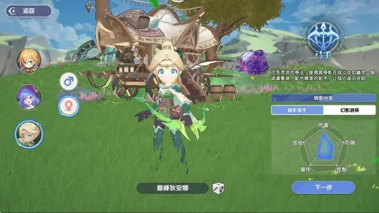 風(fēng)之國(guó)世界手機(jī)版