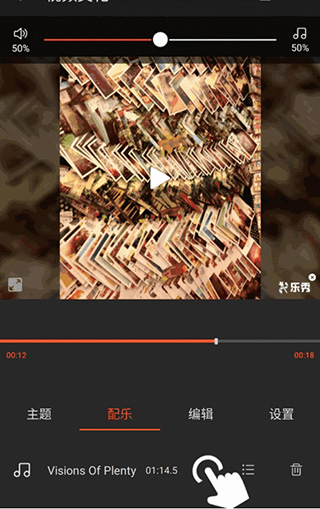 樂秀視頻剪輯視頻編輯