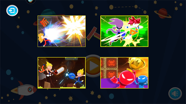 火柴人樂園最新版