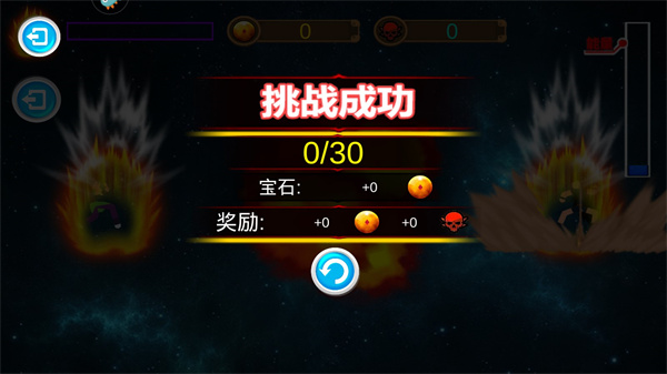 火柴人樂園最新版