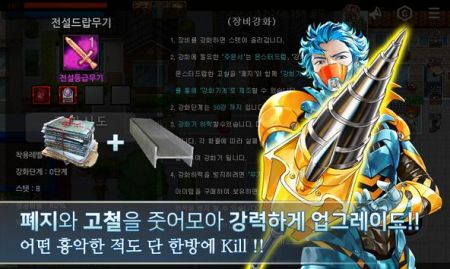 高中模擬器喪失版