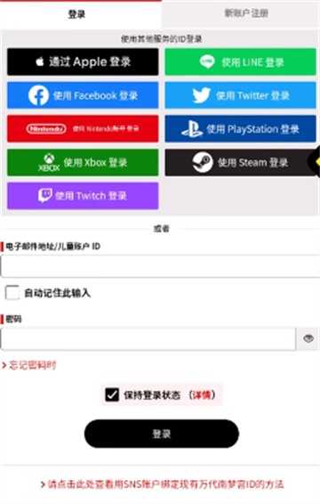 學園偶像大師(學マス)中文版