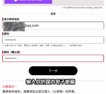 學園偶像大師(學マス)中文版