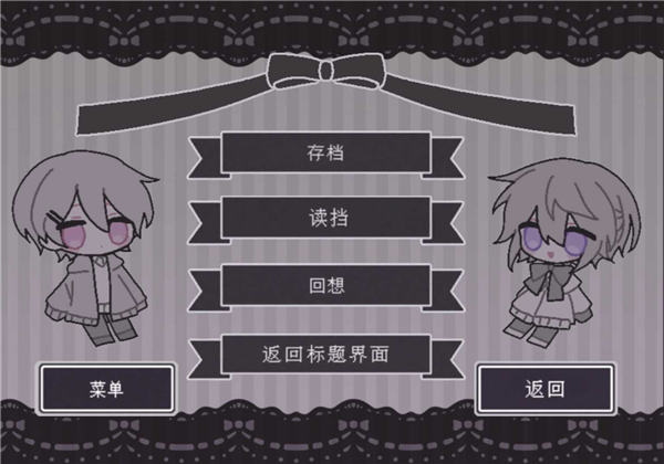 我的最愛正式版